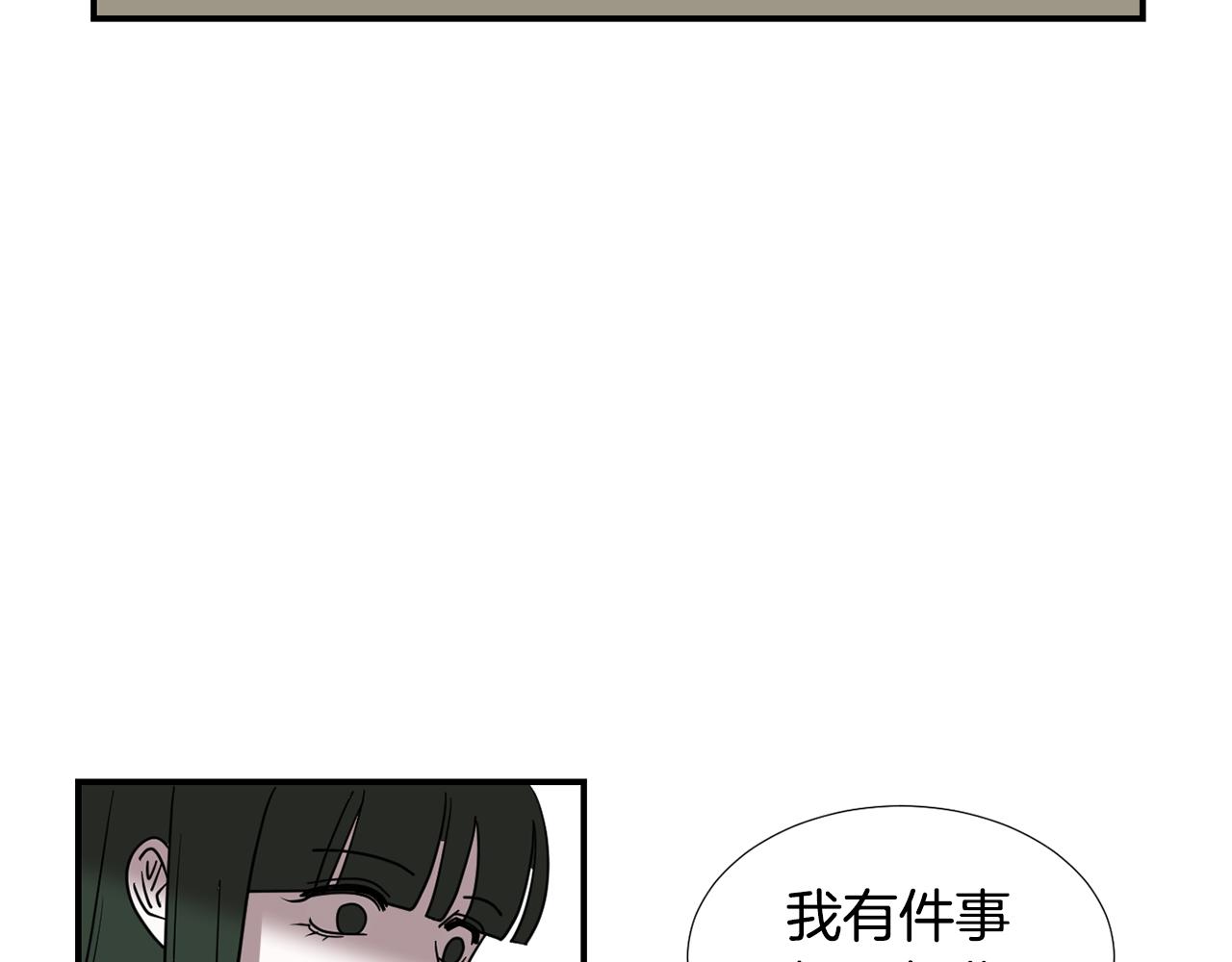 第65话 身份被发现了？107