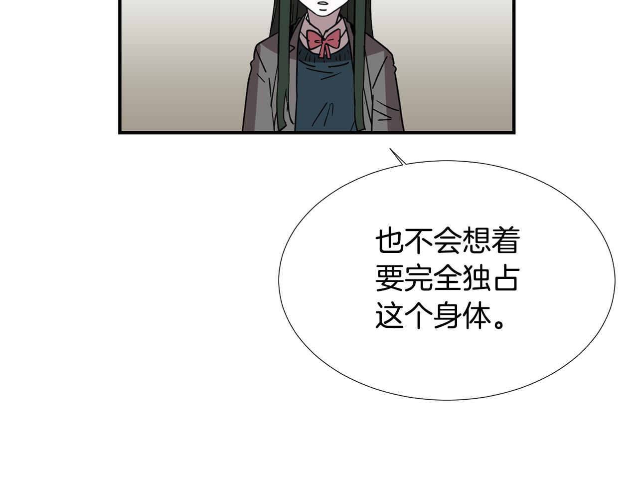 第65话 身份被发现了？111