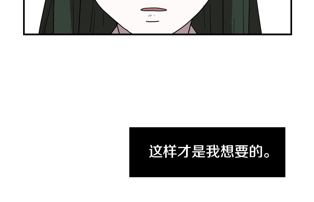 第65话 身份被发现了？123