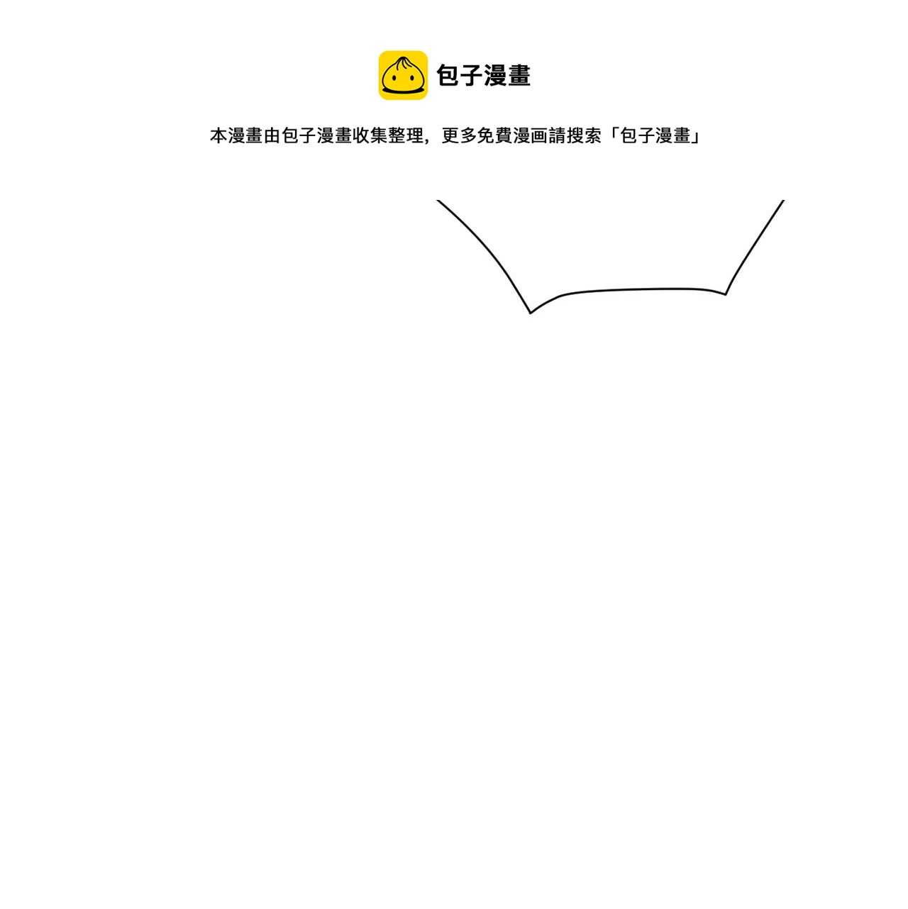 第65话 身份被发现了？132