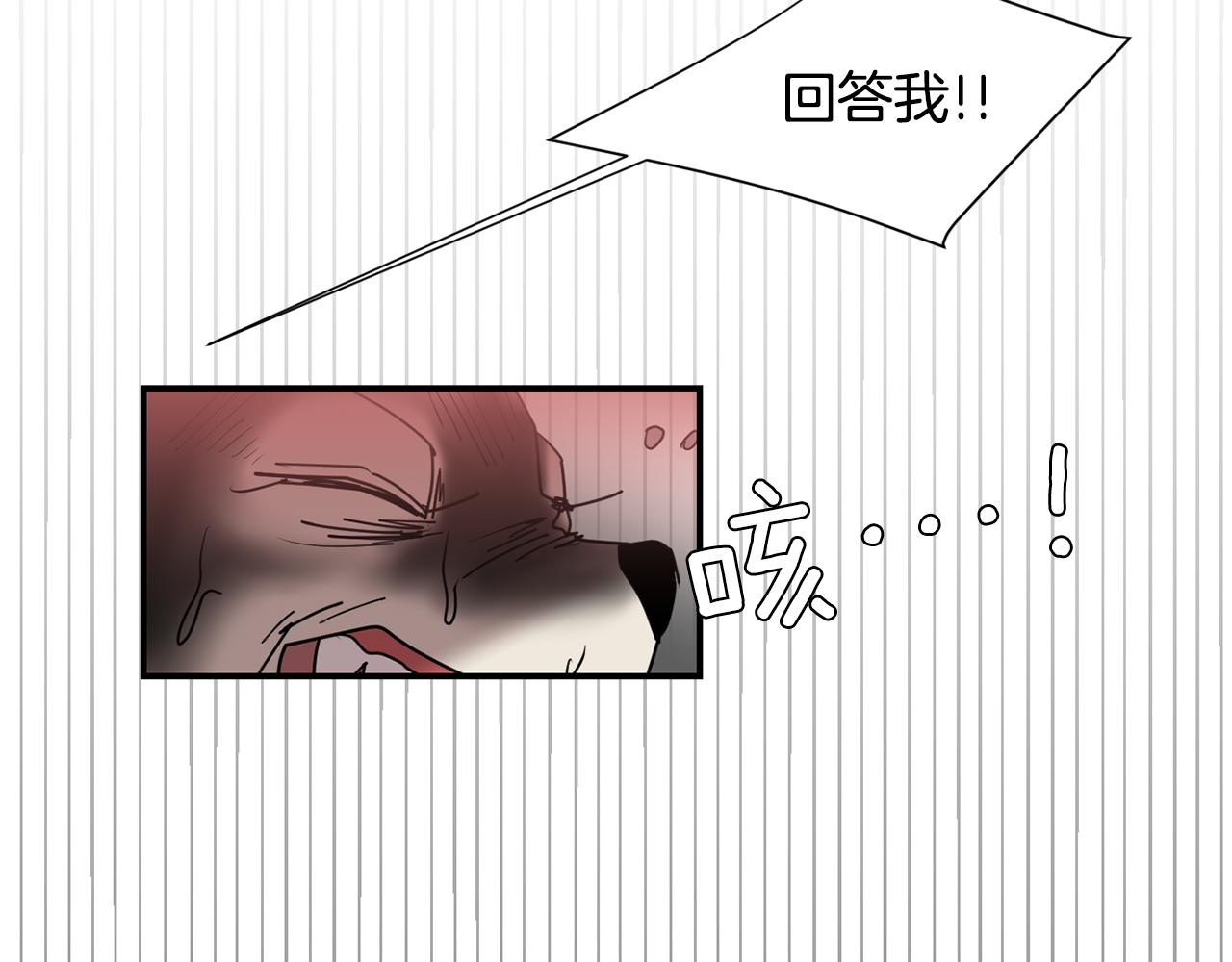 第65话 身份被发现了？138