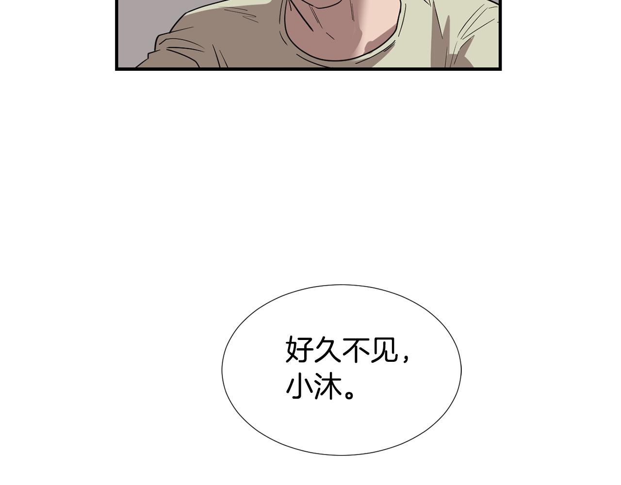 第65话 身份被发现了？147