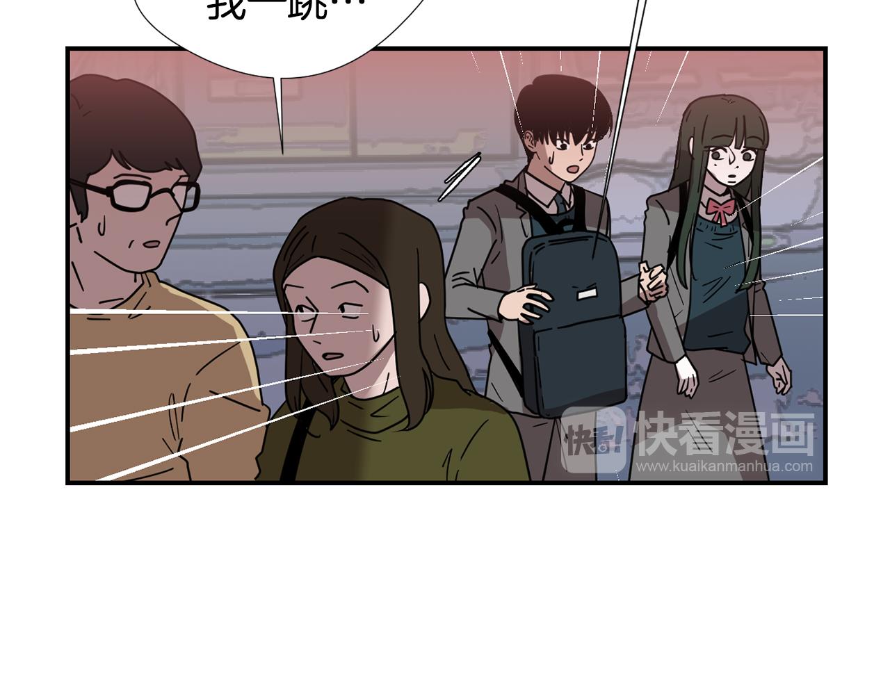 第65话 身份被发现了？30