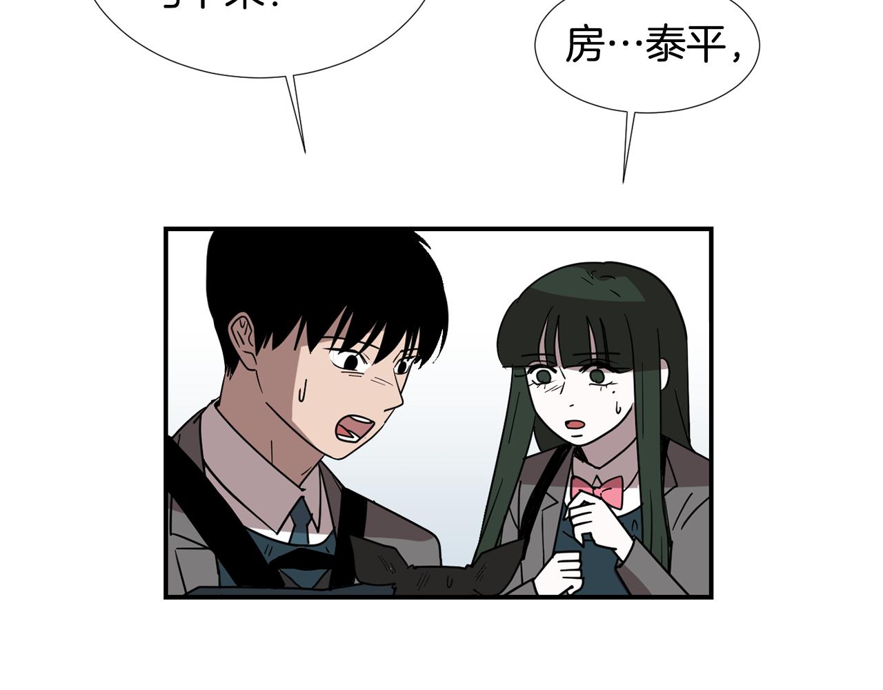 第65话 身份被发现了？38