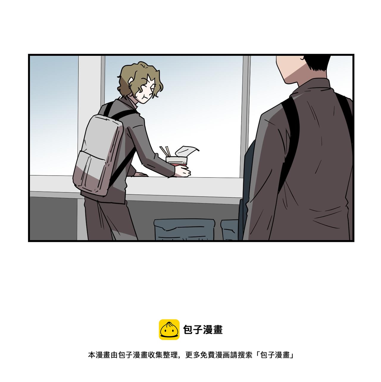 第65话 身份被发现了？4