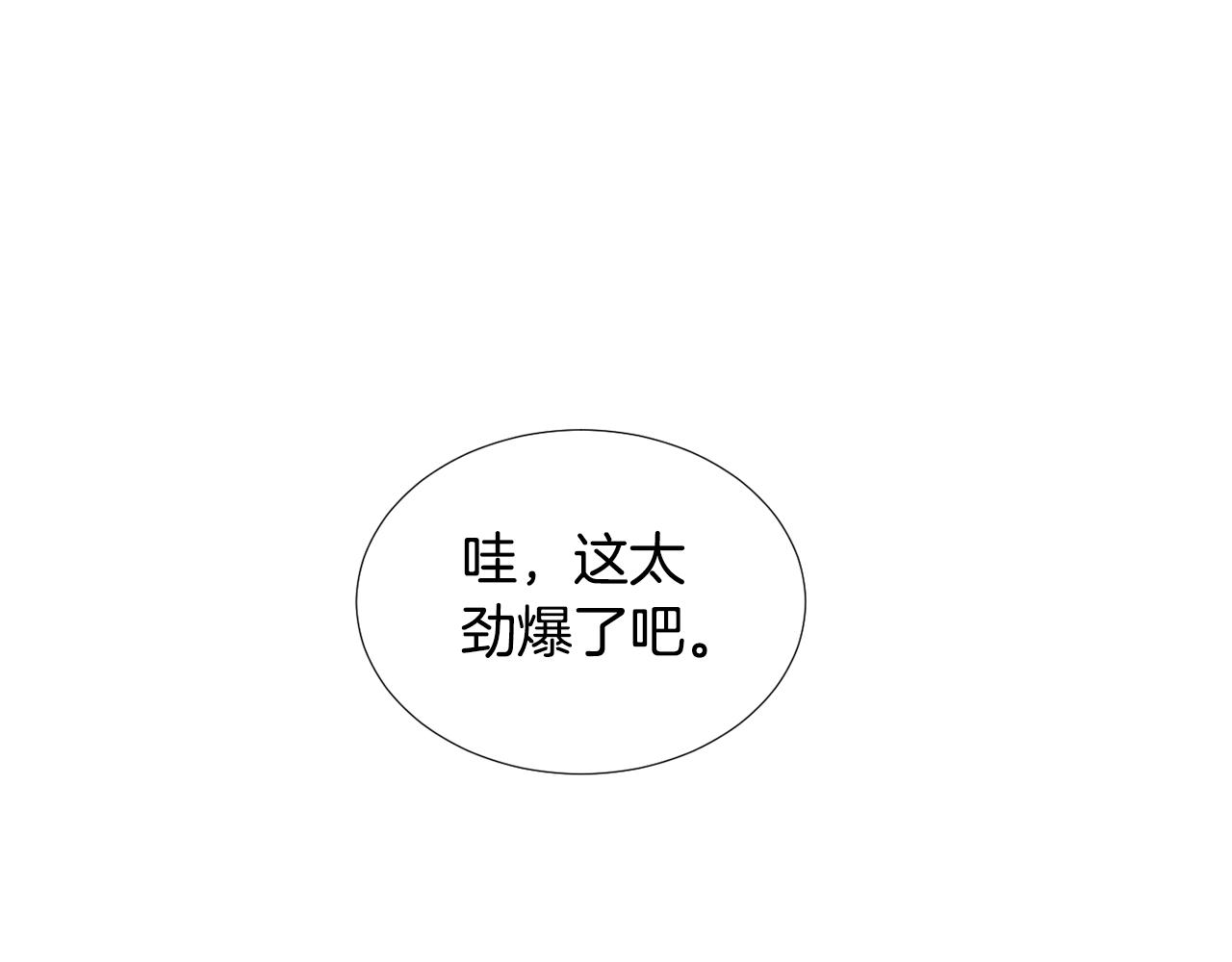 第65话 身份被发现了？55
