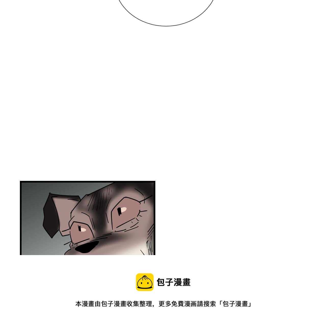 第65话 身份被发现了？64