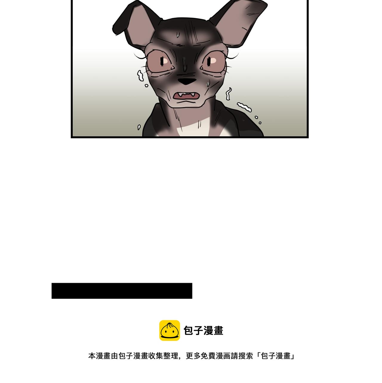 第65话 身份被发现了？72