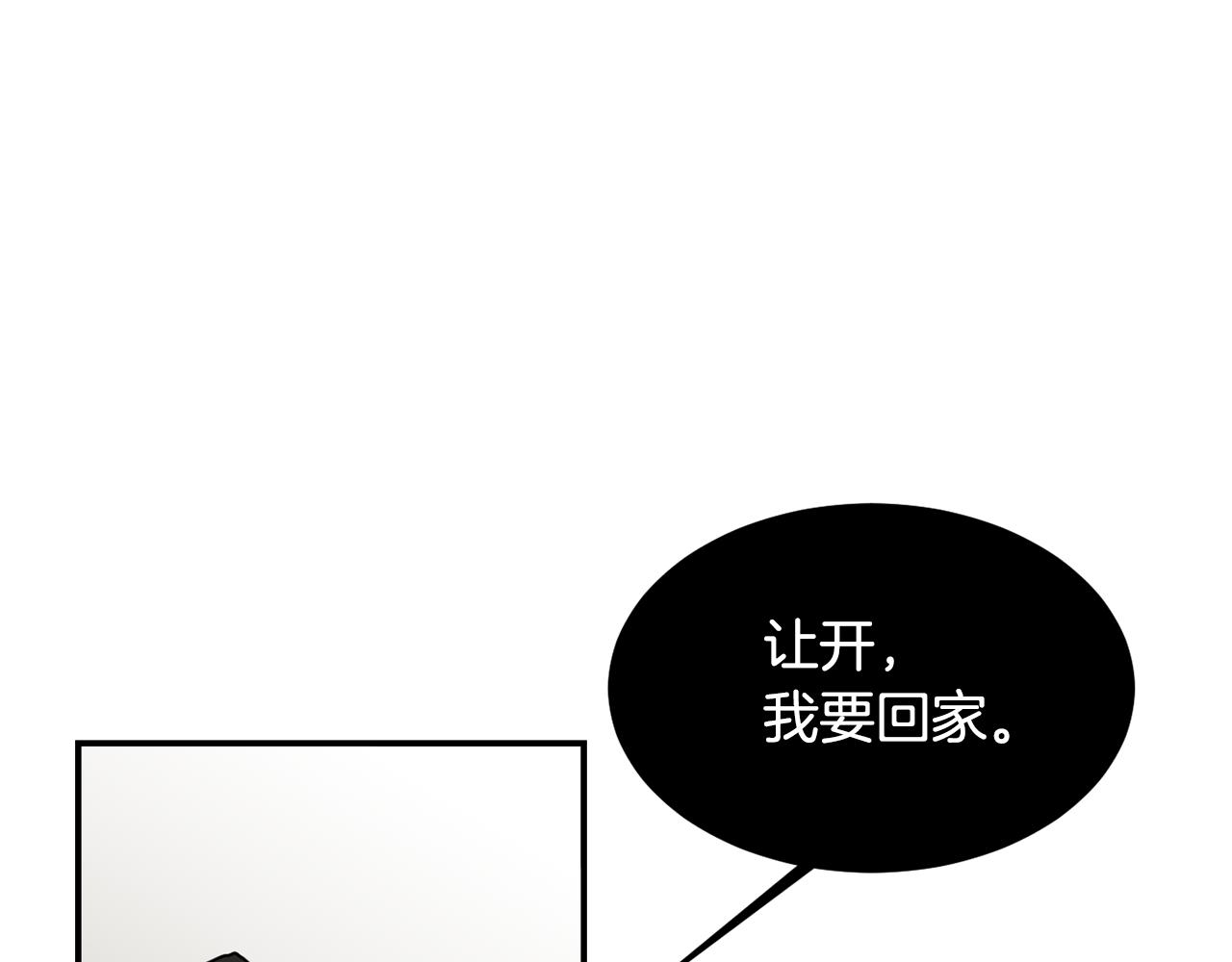 第65话 身份被发现了？98
