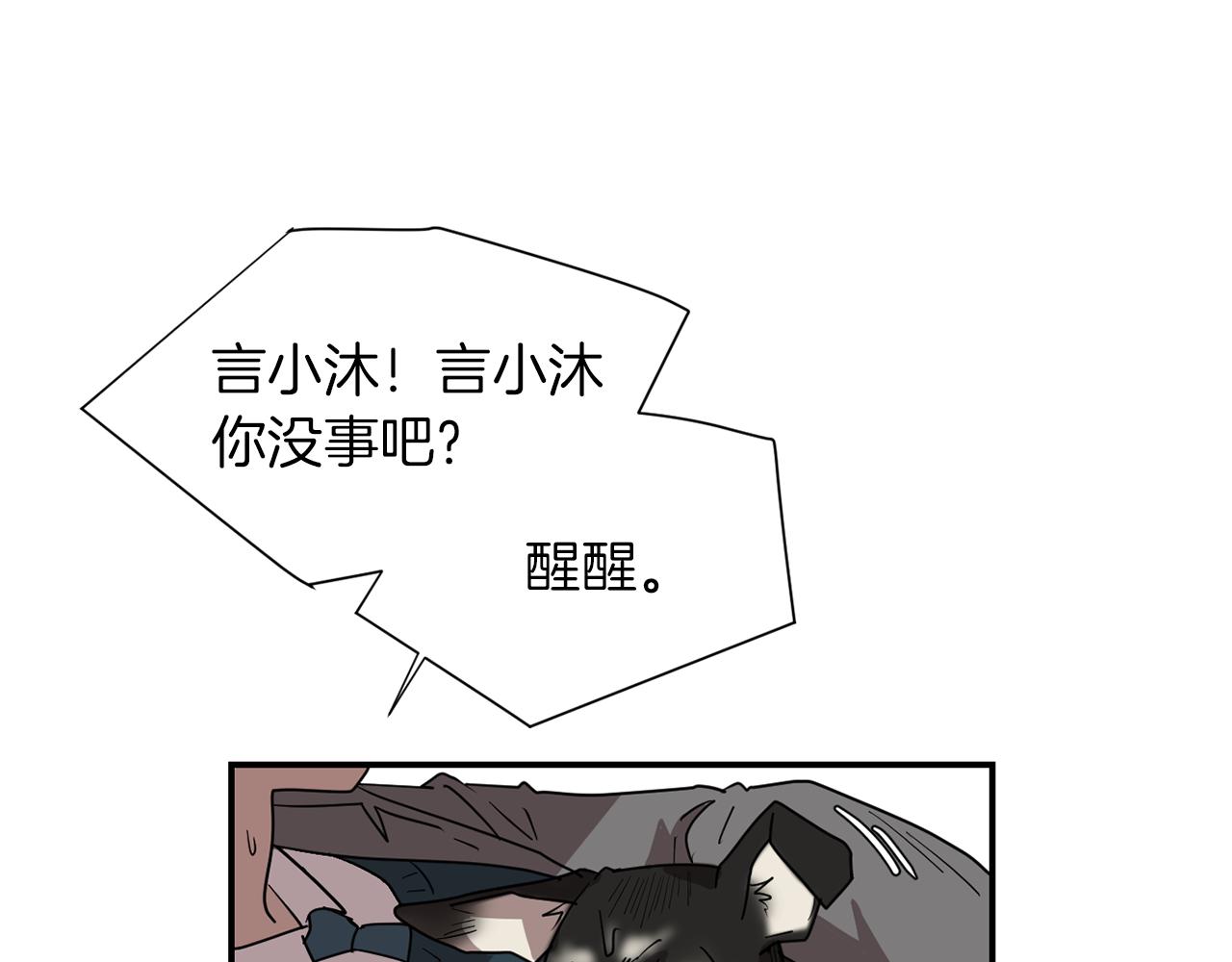 第69话 杀了她110