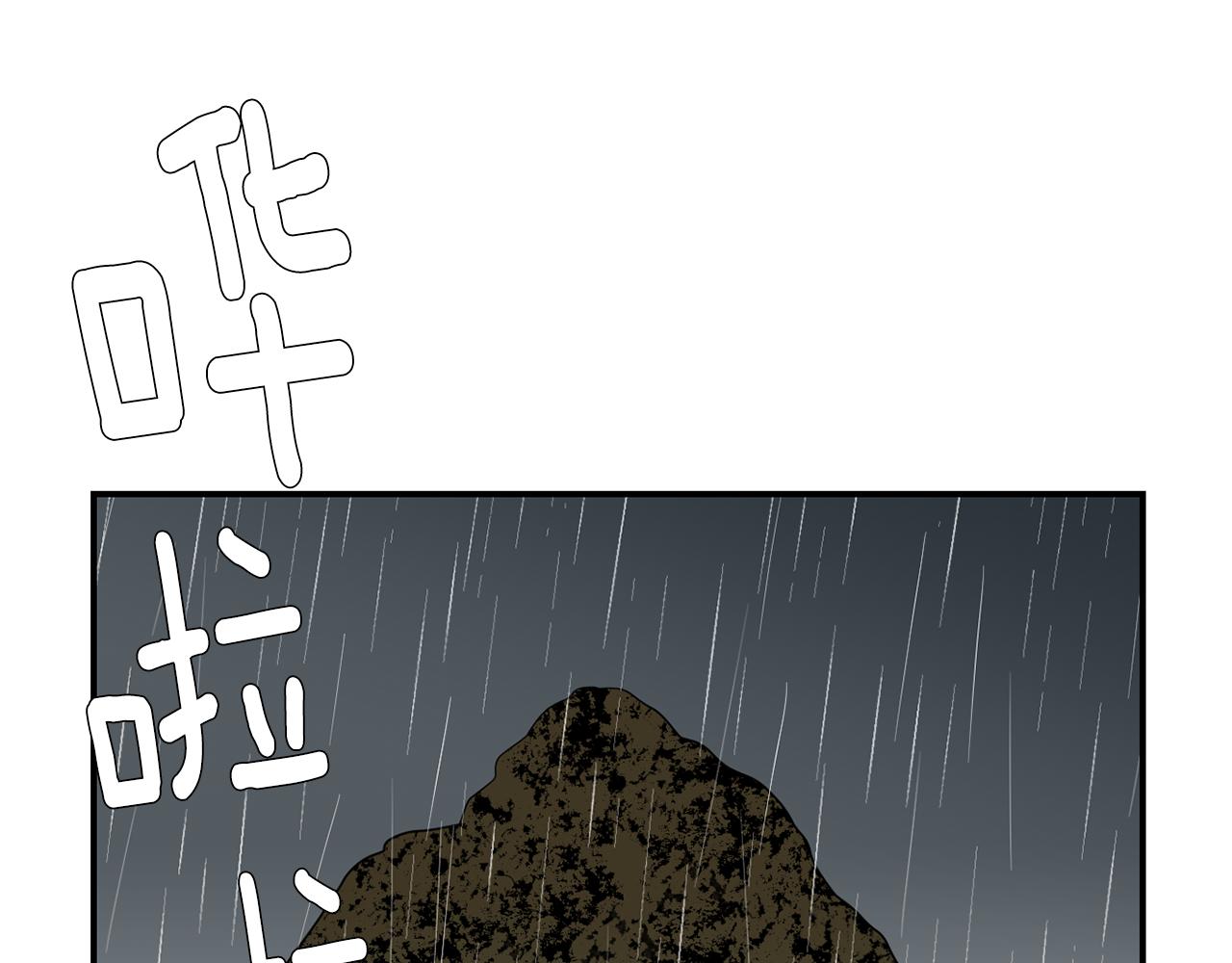 第78话 我会保护你的17