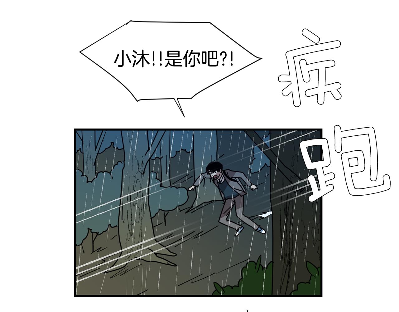 第78话 我会保护你的58