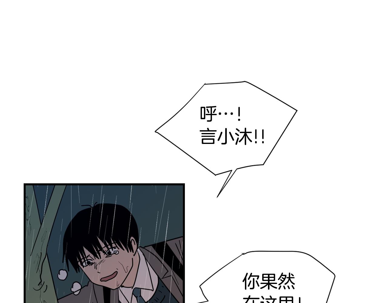 第78话 我会保护你的63
