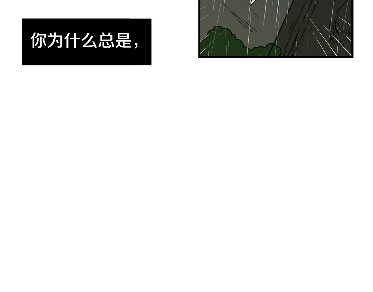 第78话 我会保护你的73