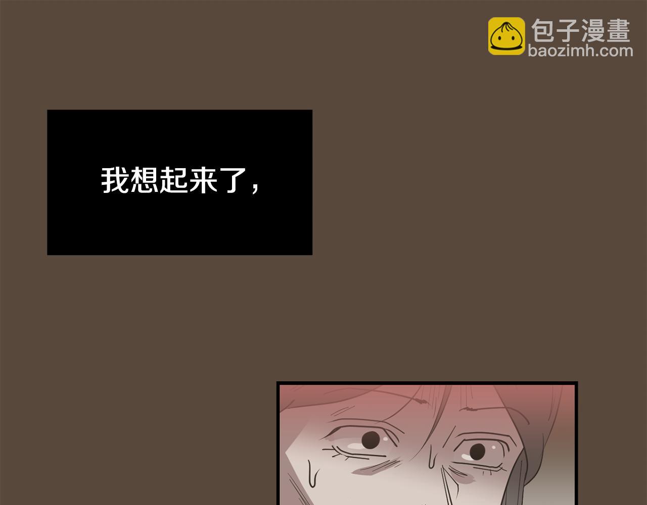 第80话 她不是我女儿107