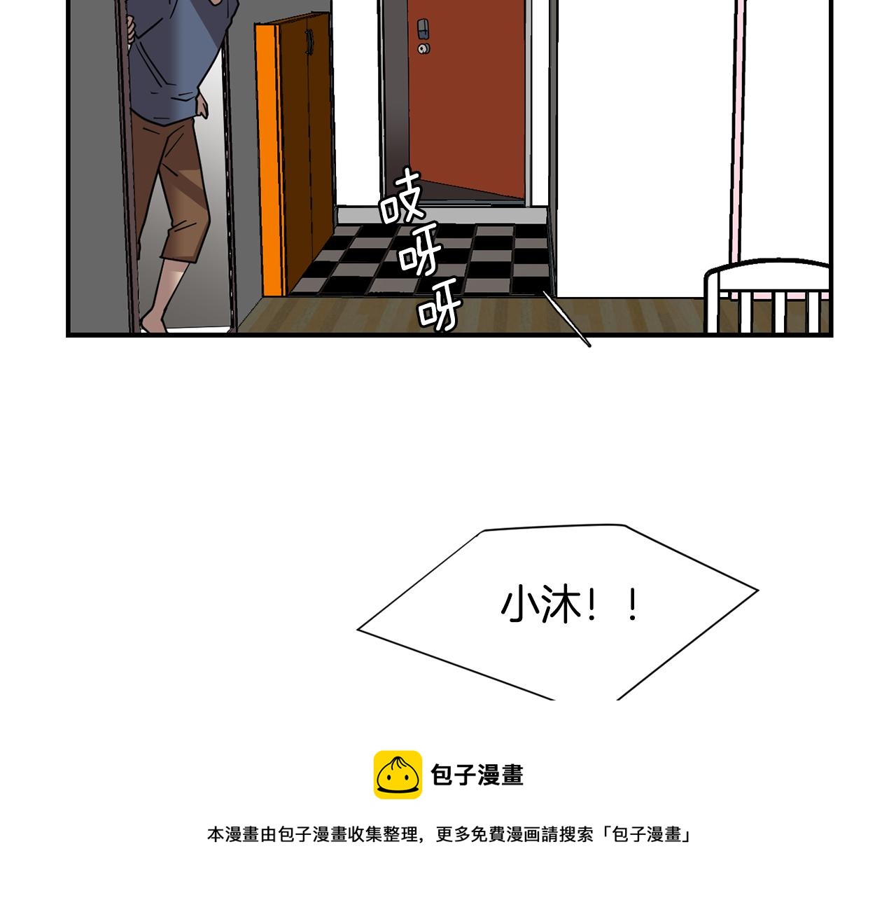 第80话 她不是我女儿124