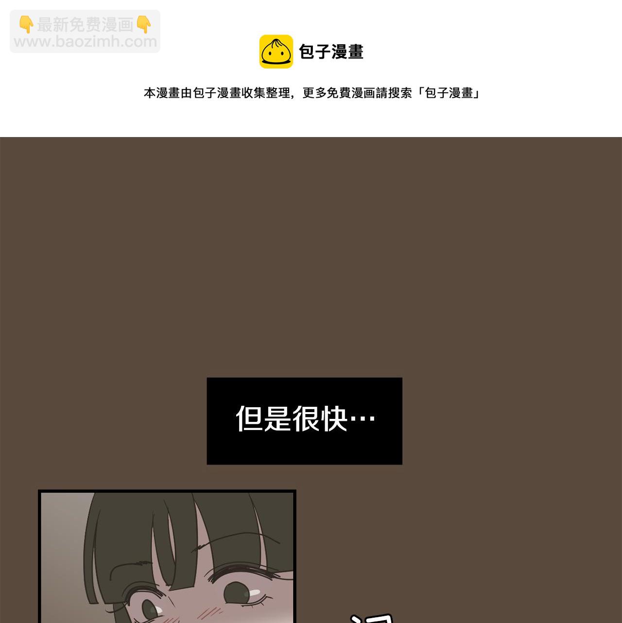 第80话 她不是我女儿72