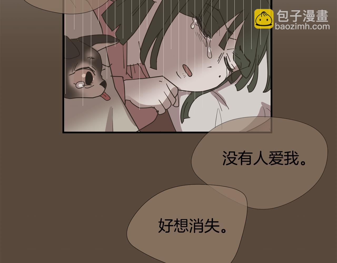 第81话 你竟敢骗我？27