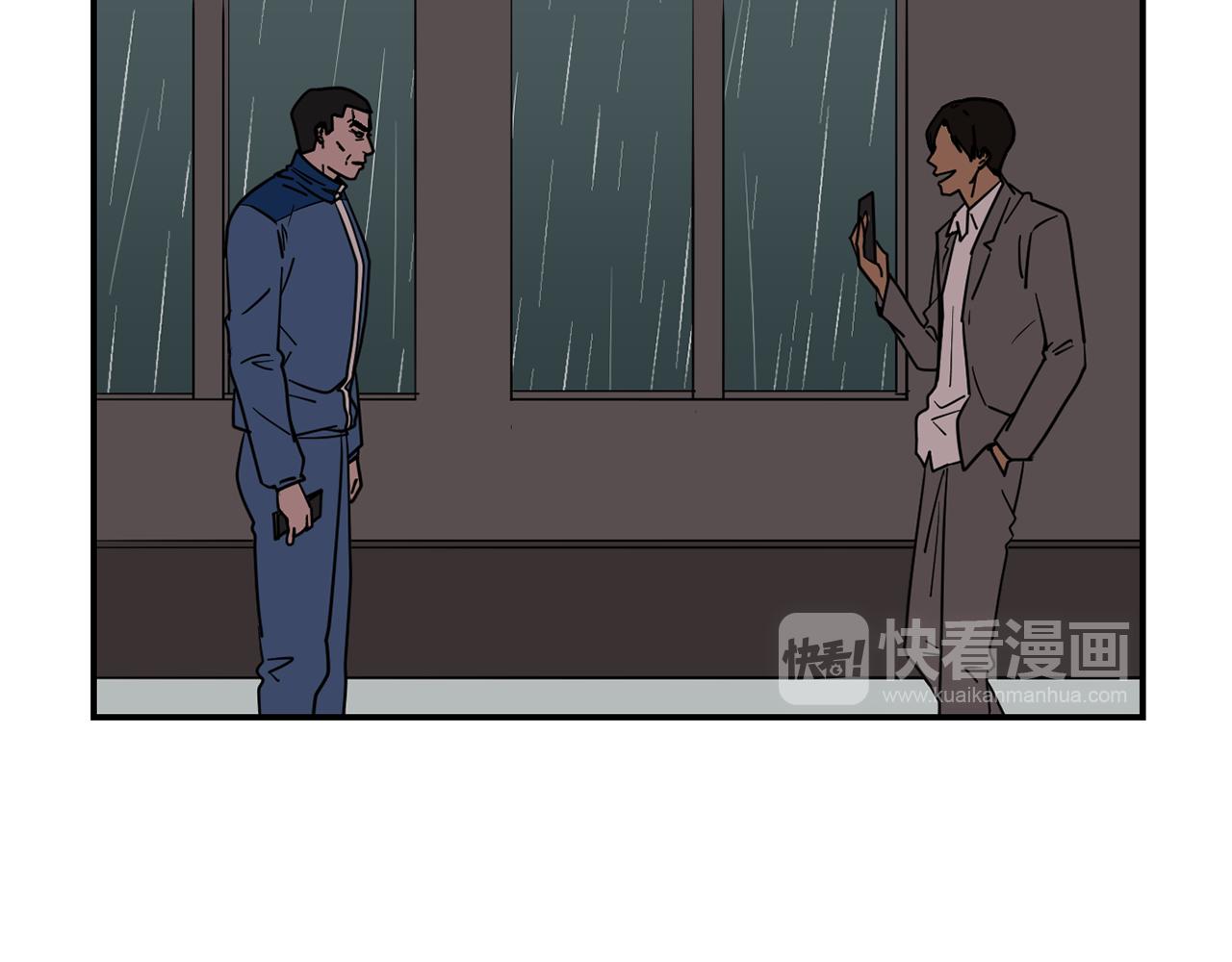 第81话 你竟敢骗我？77