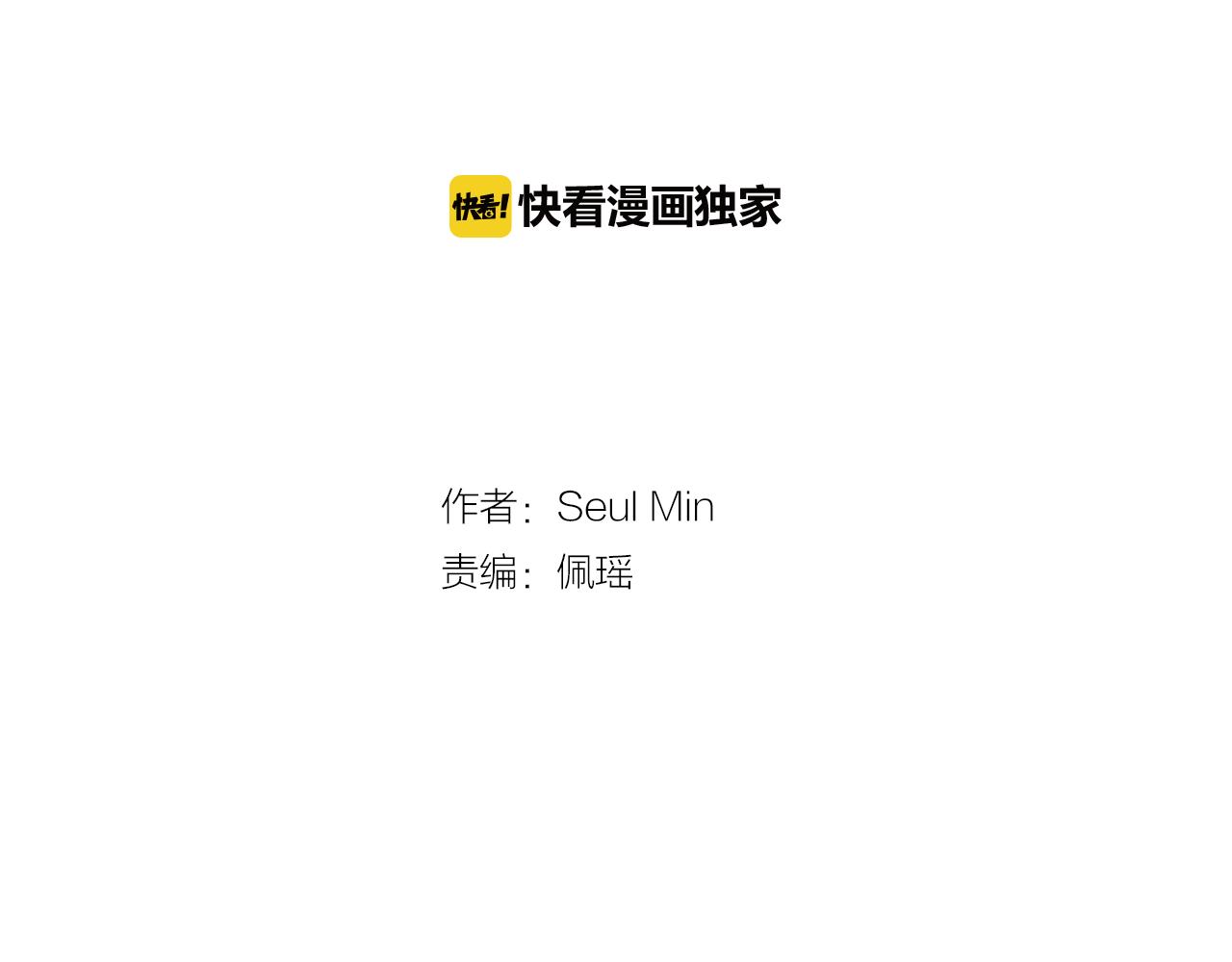 第83话 看来你想起来了1