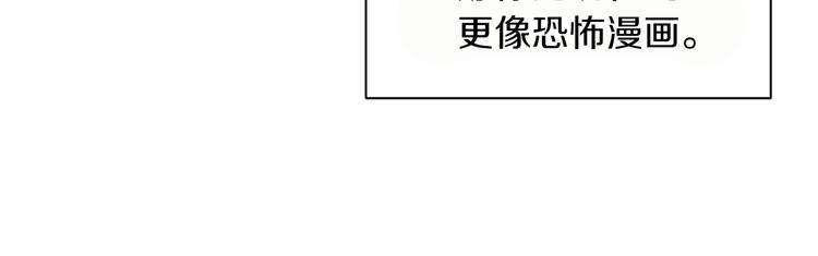第88话 后记19