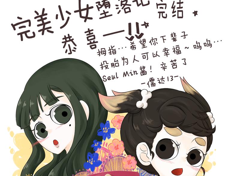 第90话 她是我女朋友101
