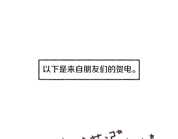 第90话 她是我女朋友104