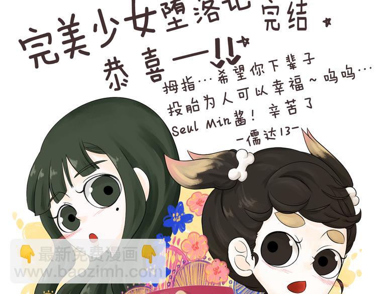 第90话 她是我女朋友105