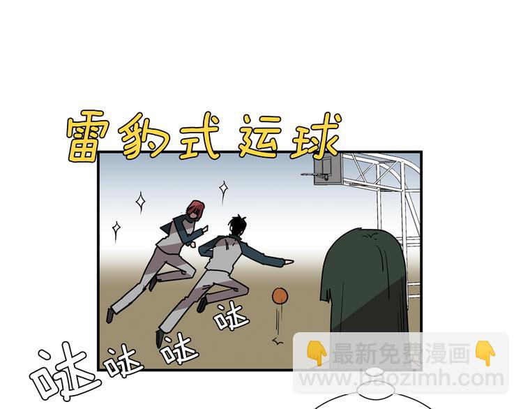 第90话 她是我女朋友12