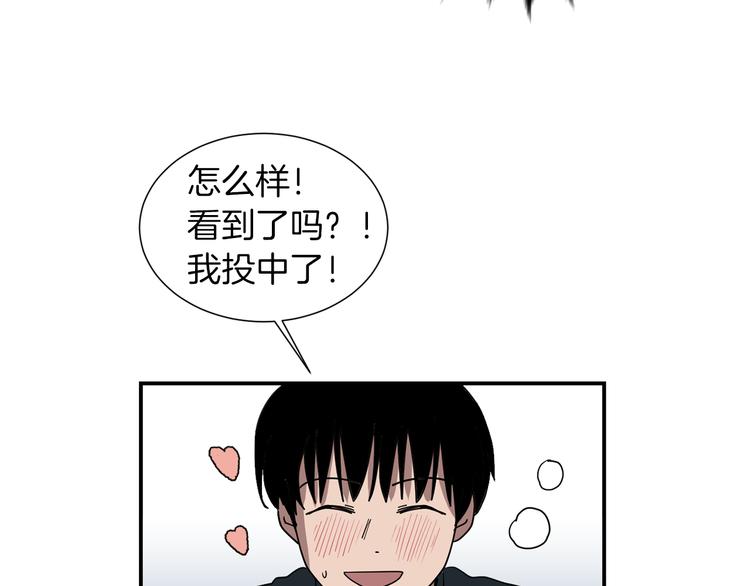 第90话 她是我女朋友15