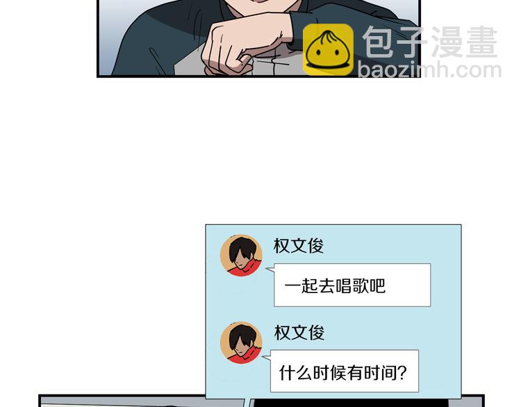 第90话 她是我女朋友16