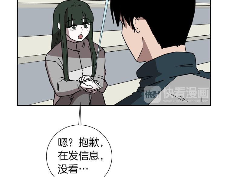 第90话 她是我女朋友17
