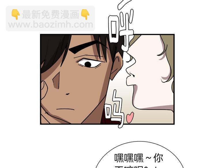 第90话 她是我女朋友23