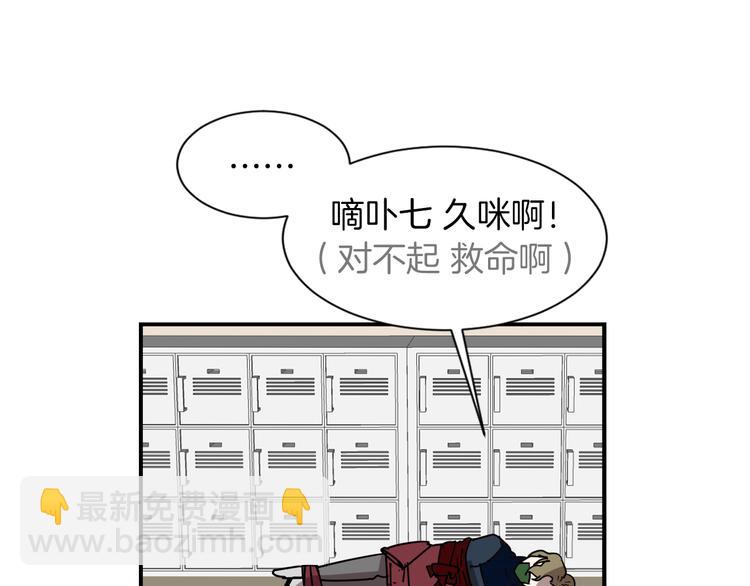 第90话 她是我女朋友25