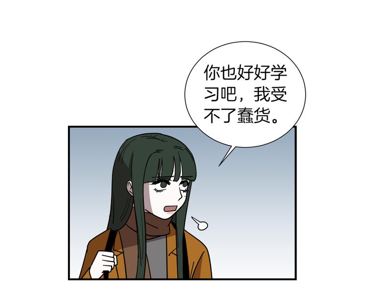 第90话 她是我女朋友28