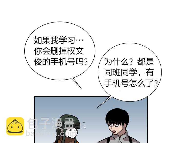 第90话 她是我女朋友29