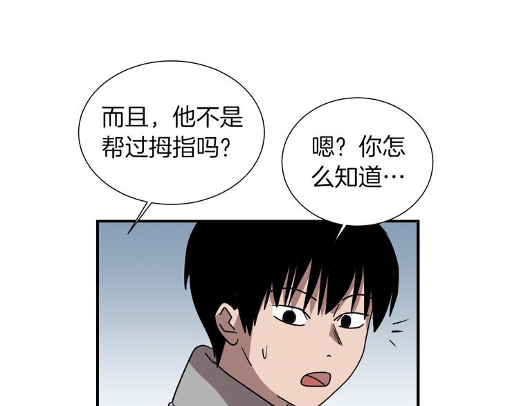 第90话 她是我女朋友31