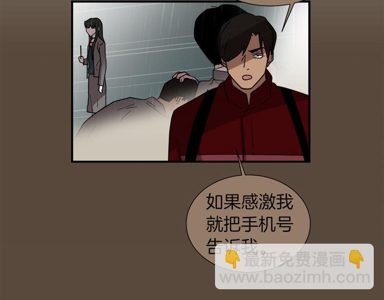 第90话 她是我女朋友33