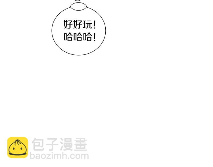 第90话 她是我女朋友38