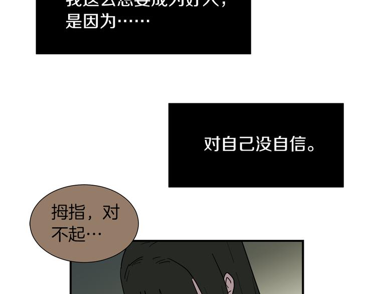 第90话 她是我女朋友40