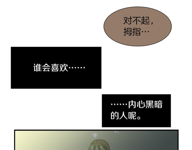 第90话 她是我女朋友42