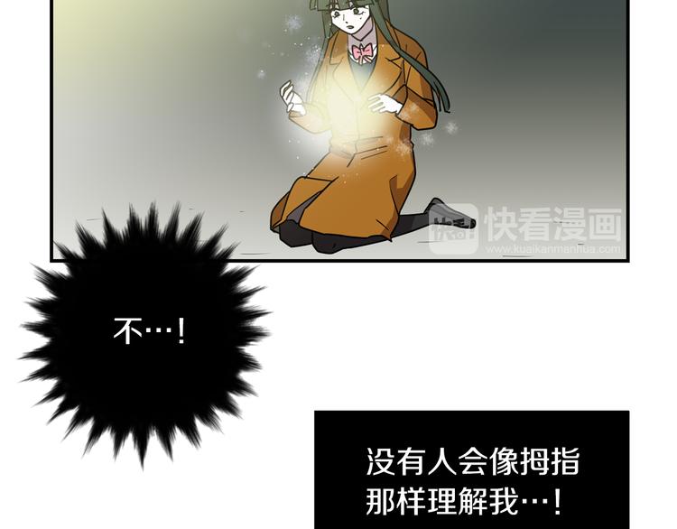 第90话 她是我女朋友43