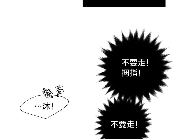 第90话 她是我女朋友44