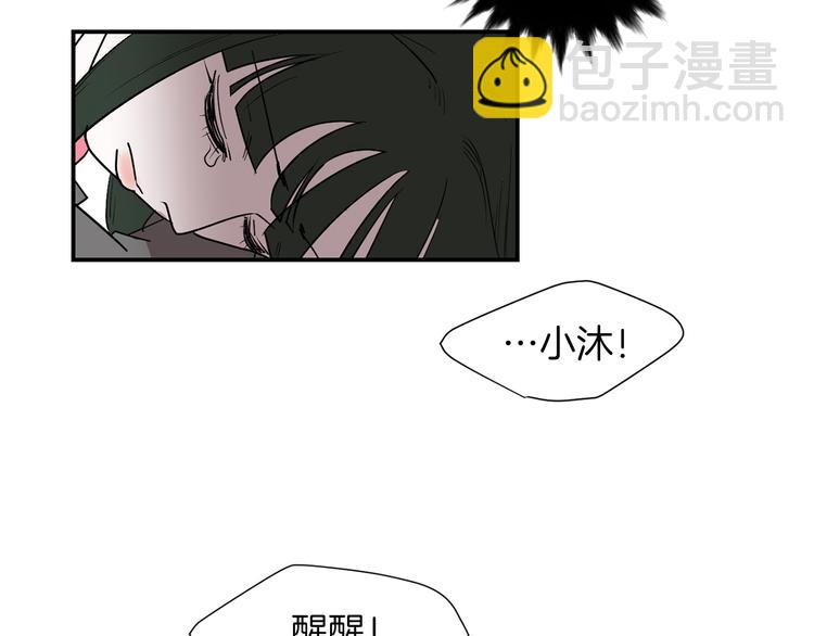第90话 她是我女朋友45