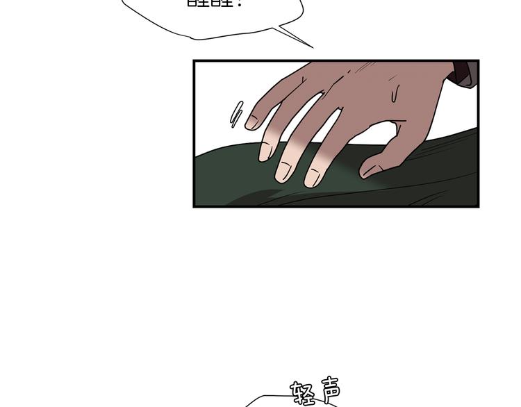 第90话 她是我女朋友46