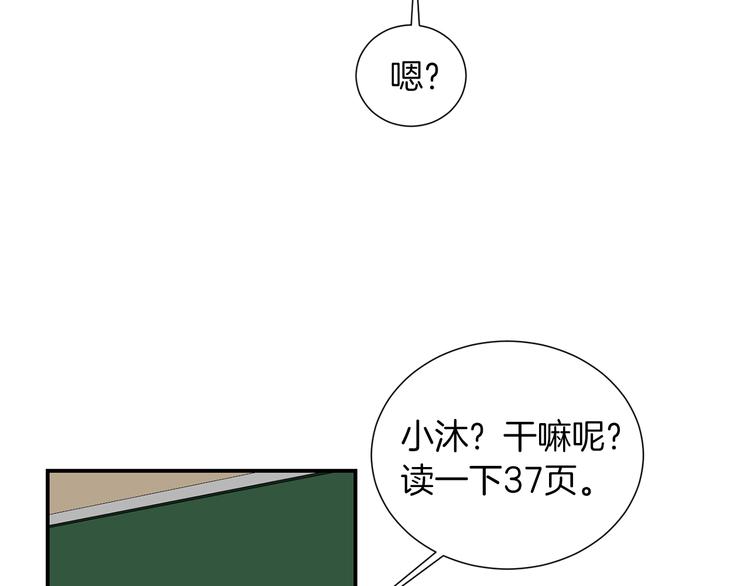 第90话 她是我女朋友48