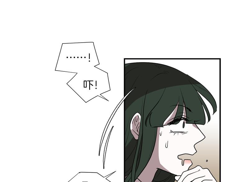 第90话 她是我女朋友54