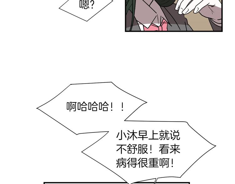 第90话 她是我女朋友55
