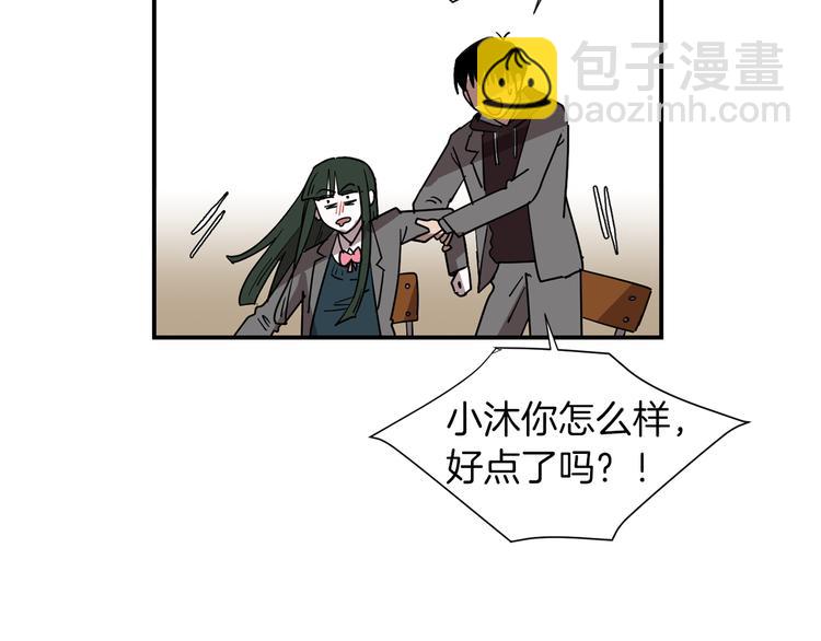 第90话 她是我女朋友56