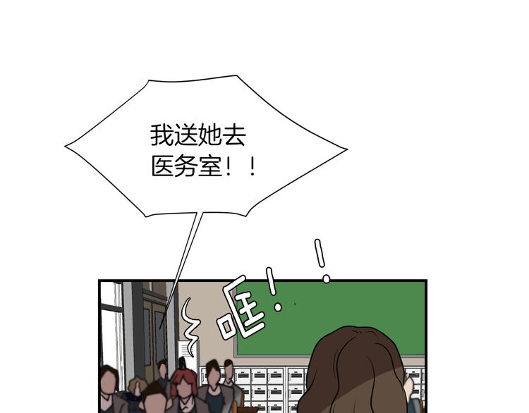 第90话 她是我女朋友57